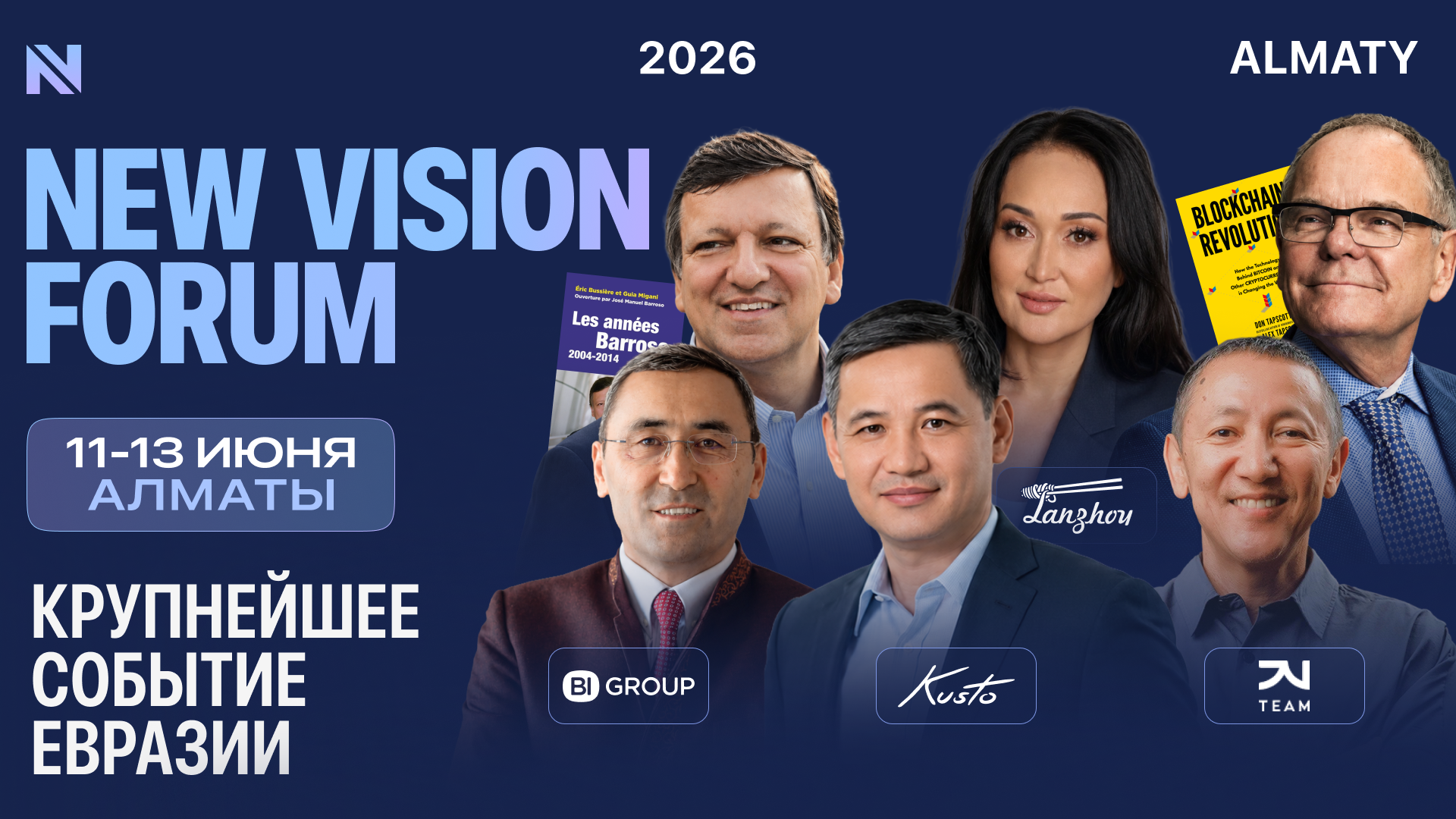 БАННЕР_NEWVISION 2