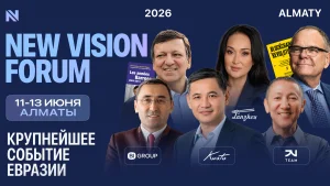 БАННЕР_NEWVISION 2
