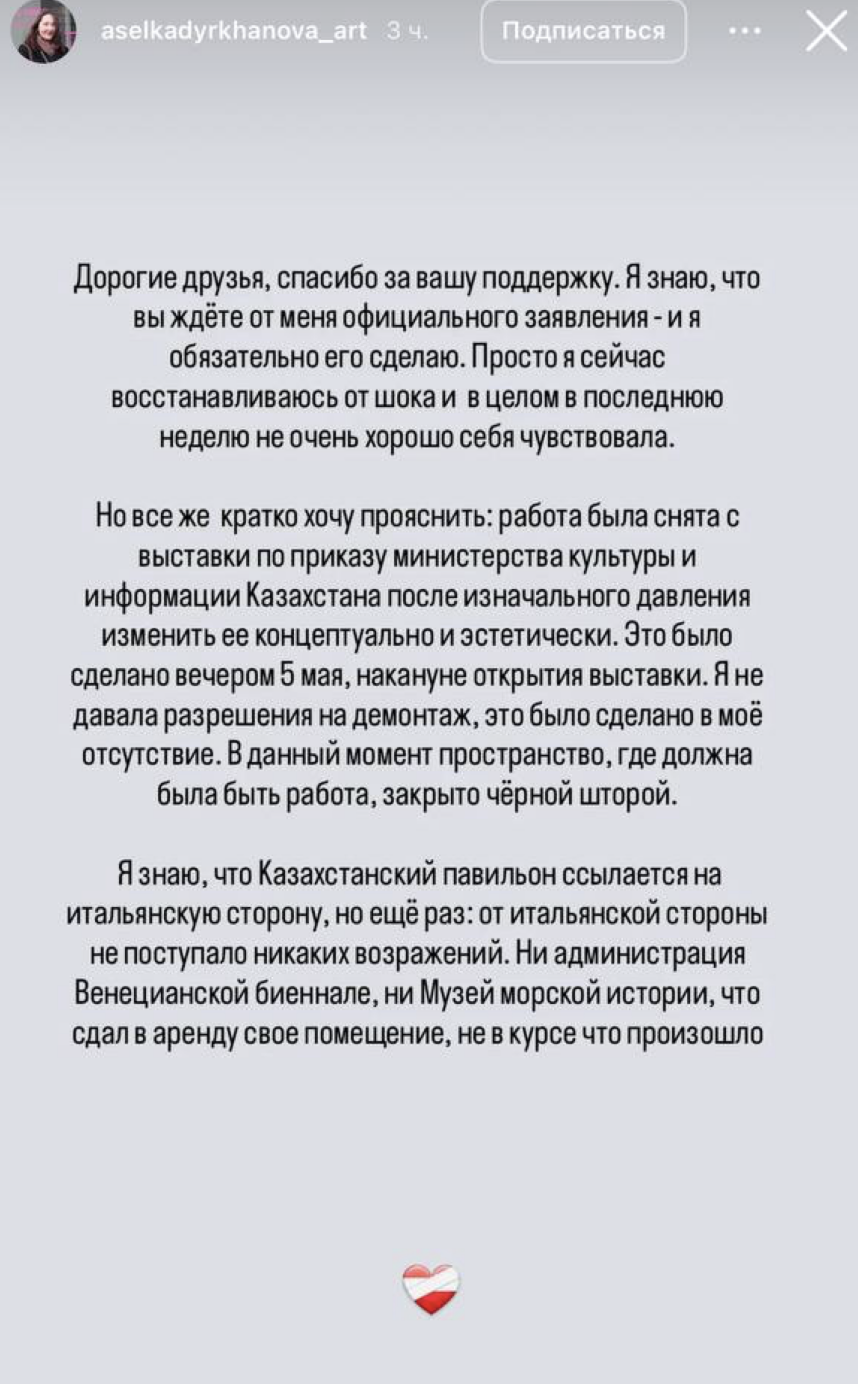 Снимок экрана 2026-05-08 в 15.55.16