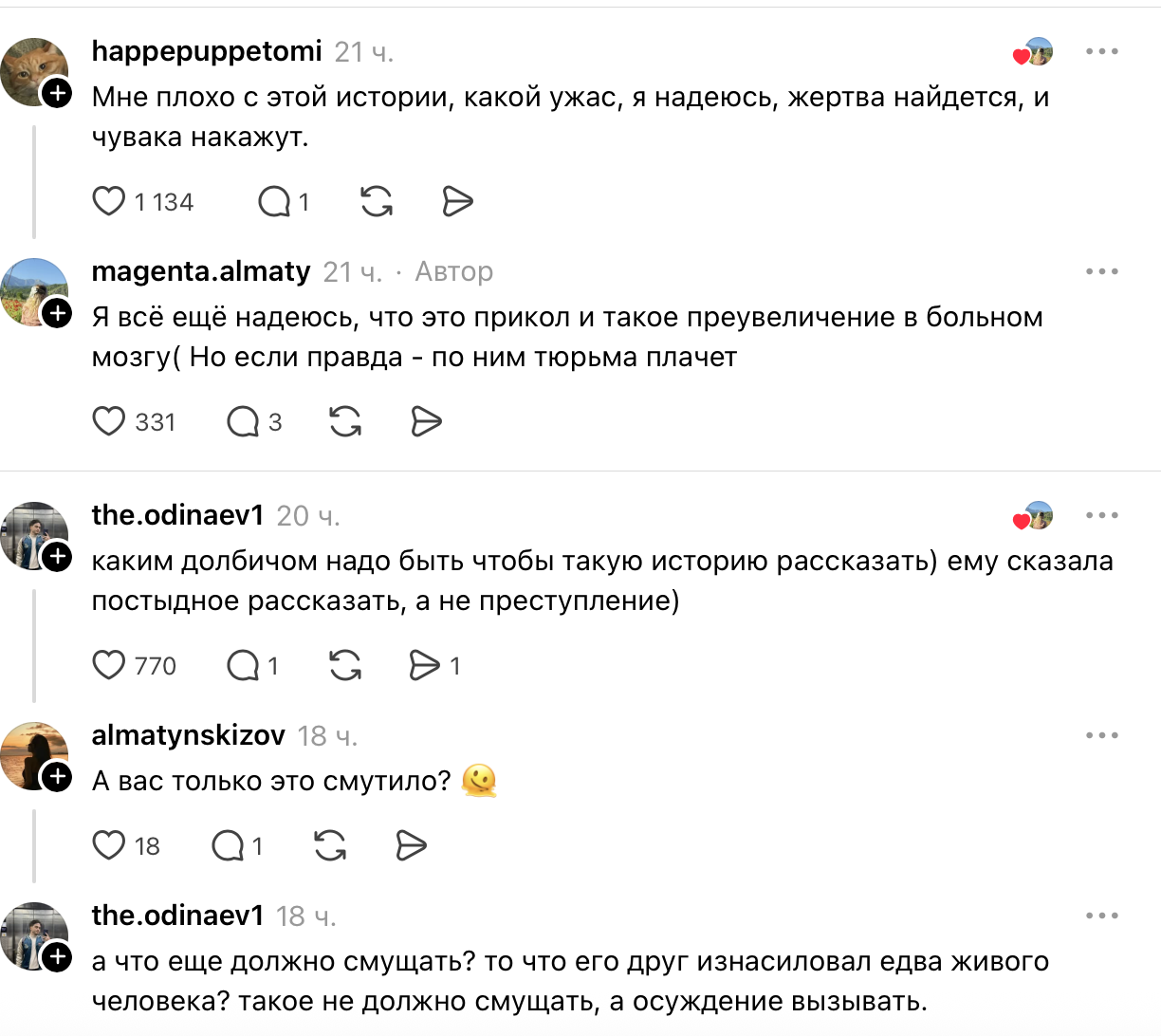 Снимок экрана 2026-05-01 в 12.30.09