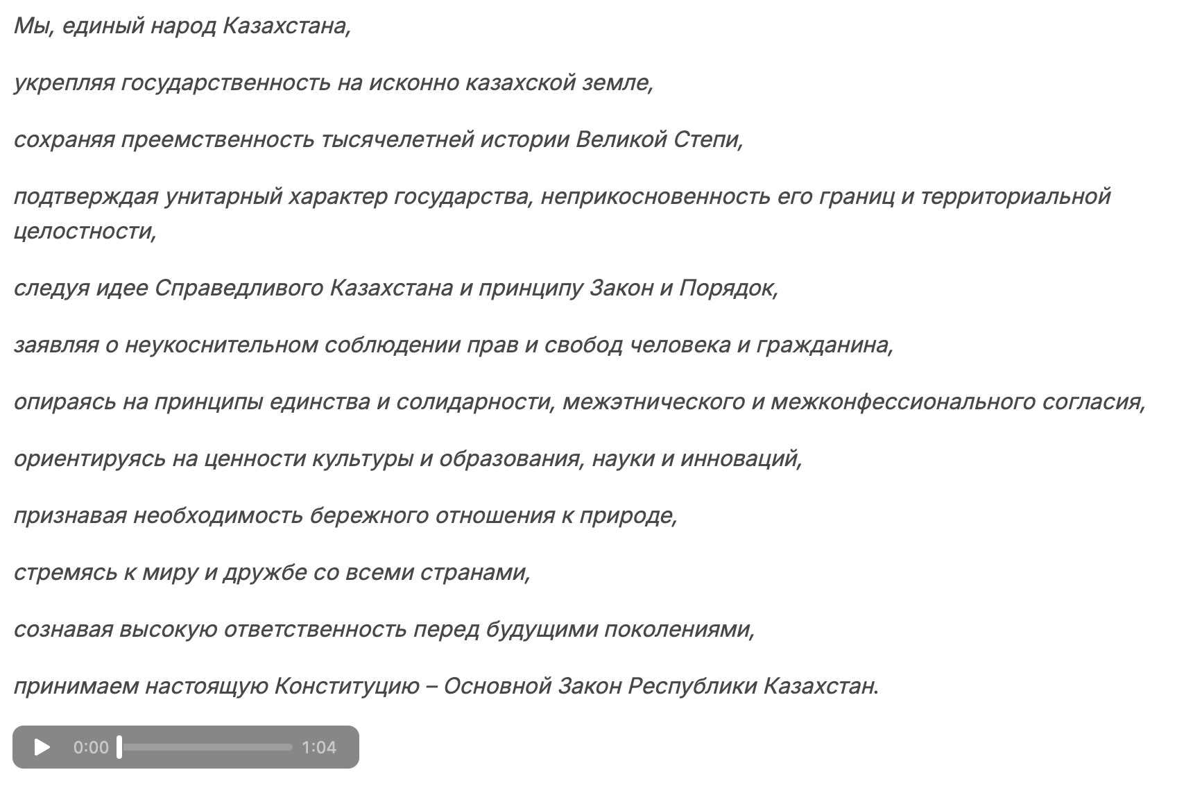 Снимок экрана 2026-07-23 в 15.24.49