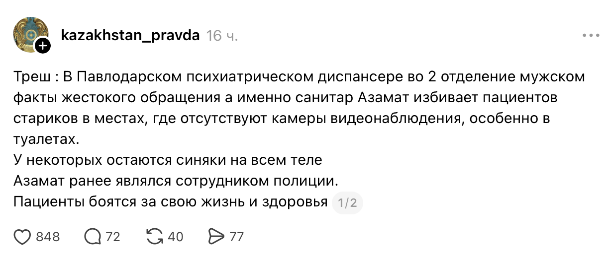 Снимок экрана 2026-07-29 в 17.58.32