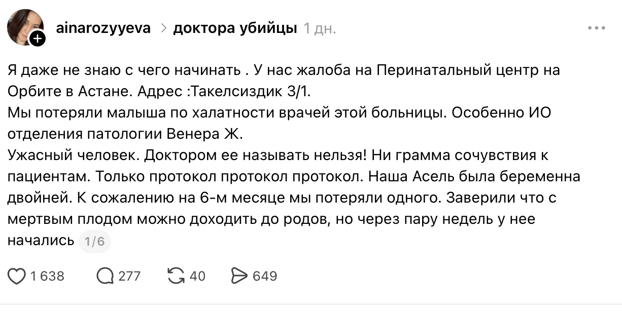 Снимок экрана 2026-09-29 в 16.04.48