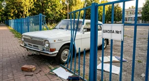 Без имени