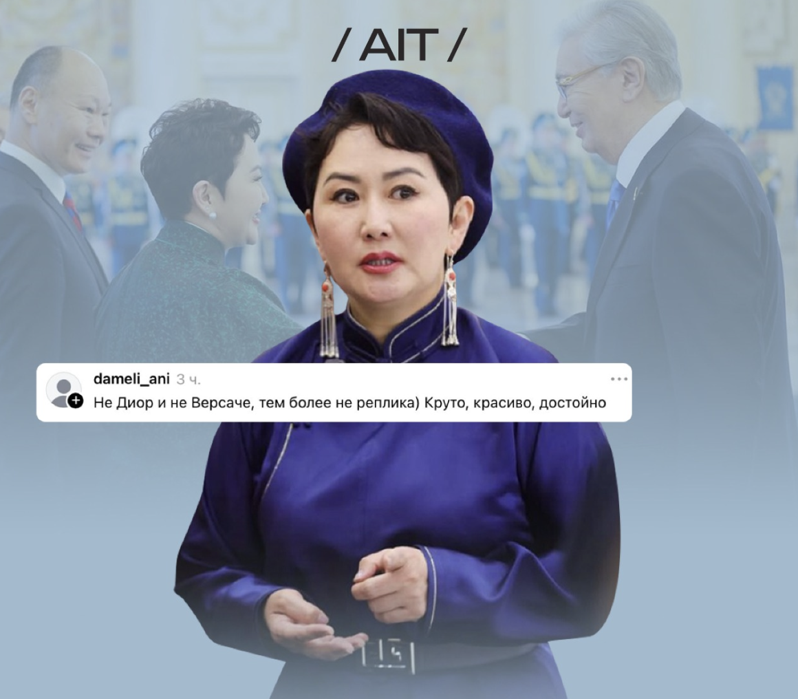 Снимок экрана 2026-04-22 в 12.24.05