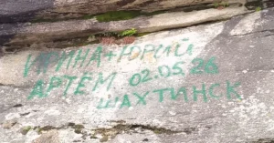 📍 Каркаралинск Посмотрите на эту «наскальную живопись» образца 02.05.26. Видимо, ребята из Шах