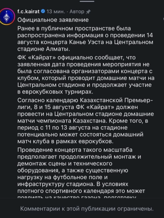 Снимок экрана 2026-07-17 в 15.25.35