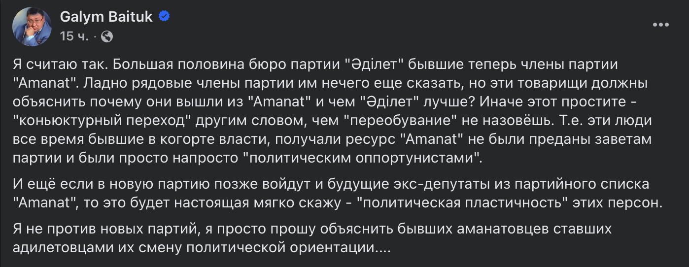 Снимок экрана 2026-05-08 в 14.29.20