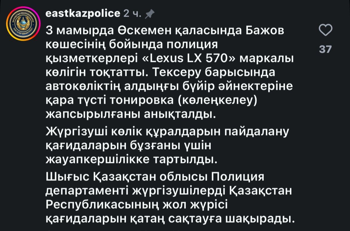 макпал жунусова