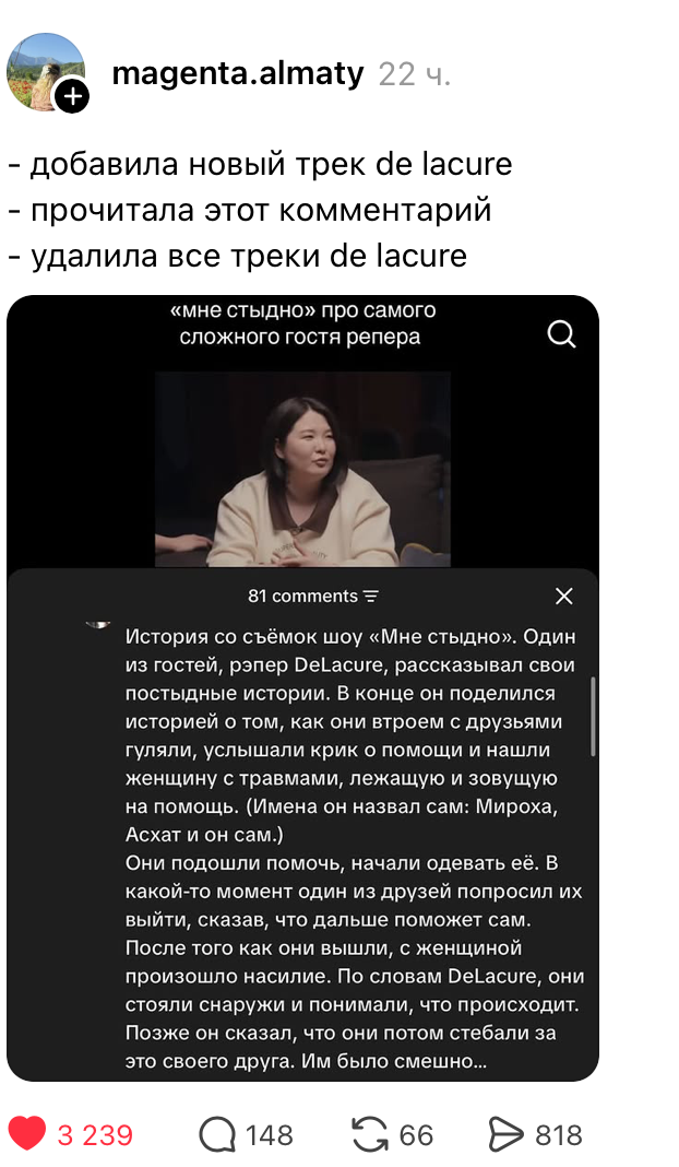 Снимок экрана 2026-05-01 в 12.29.57