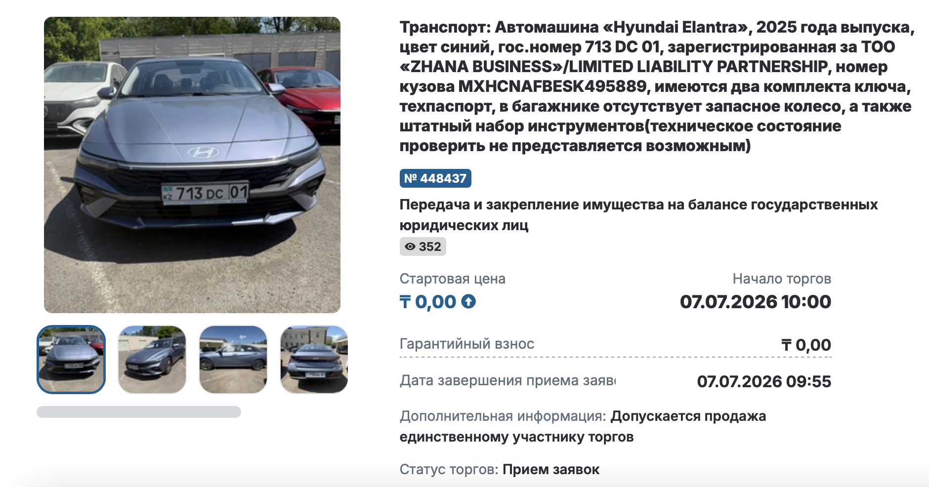 Снимок экрана 2026-06-19 в 13.15.05