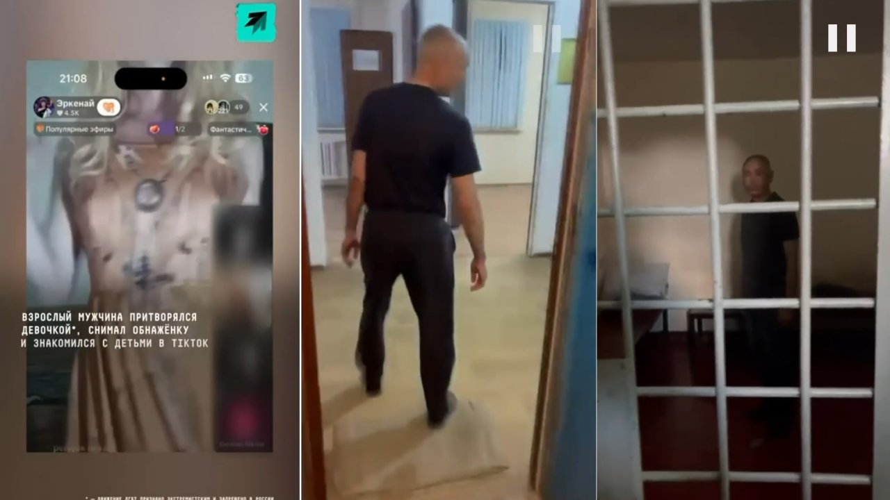 стример