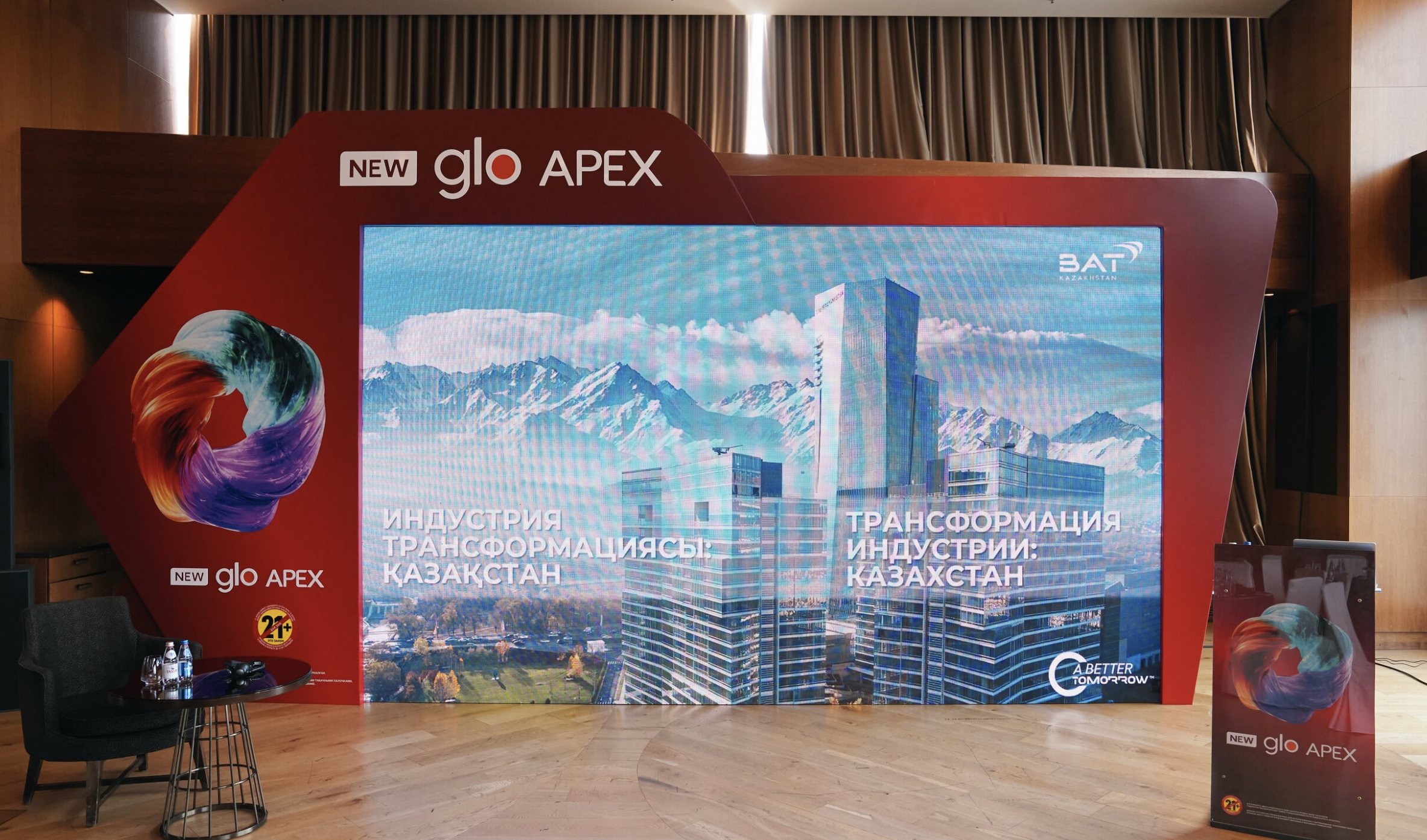 Снимок экрана 2026-04-10 в 18.43.25